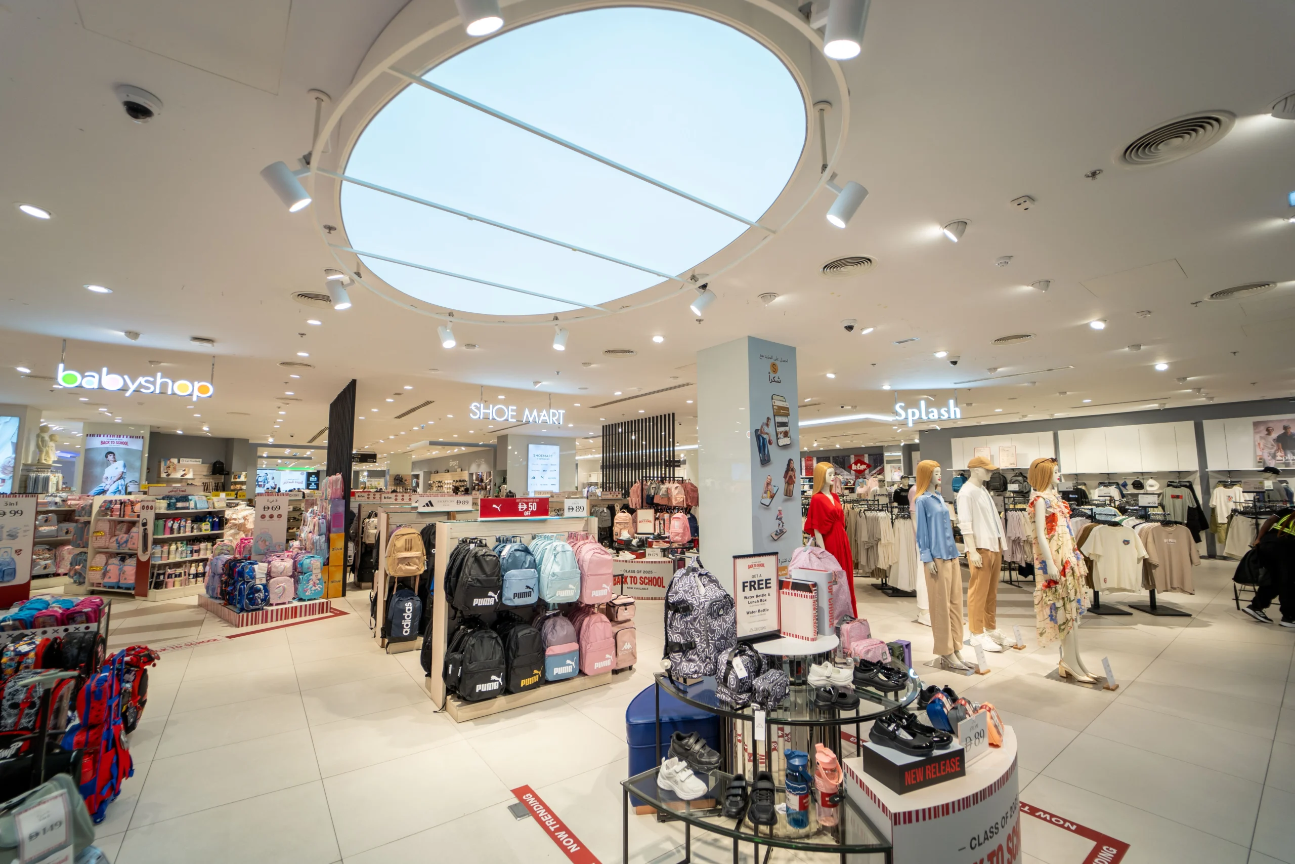 centrepoint-store1-Du_n5gxF