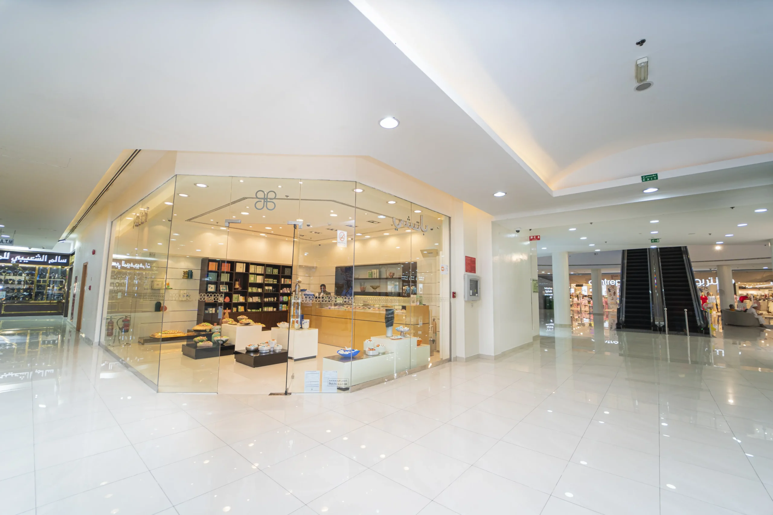 يوم كامل في City Mall: تجربة عائلية لا تفوّت
